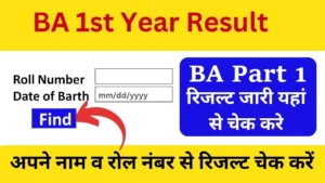 ba part 1 result