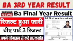 ba part 3 result